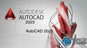 Autodesk AutoCAD建筑设计软件V2023.1版