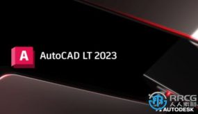 Autodesk AutoCAD LT建筑设计软件V2023.1版