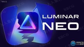 Luminar Neo图像编辑软件V1.1.1.9882版