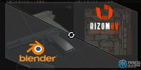 Rizomuv Bridge UV贴图转换Blender插件