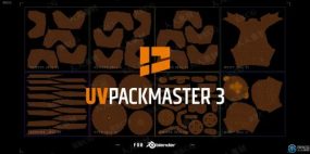 UVPackmaster Pro高效UV贴图Blender插件V3.1.0版