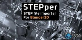 STEPper文件导入Blender插件V1.1版