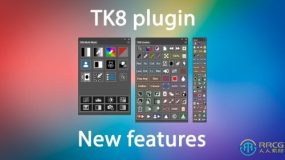 TK8亮度蒙版模块化PS插件V1.2.3版