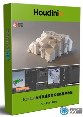 Houdini19.5程序化建模Scifi HDA技术训练视频教程