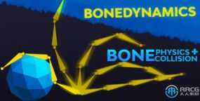 Bonedynamics Pro实时调节骨骼物理状态Blender插件V1.3.6版