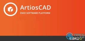 Esko ArtiosCAD包装结构设计软件V22.11版