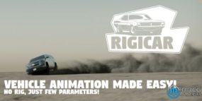 Rigicar车辆动画Blender插件V2.1.3版