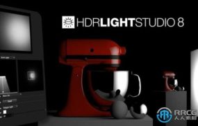 Lightmap HDR Light Studio Automotive高动态范围3D渲染软件V8.1.1.2023.0515版