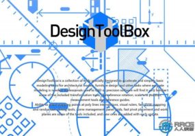 DesignToolBox模型建模设计工具3dsmax插件V2.9.6.0版