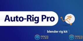 Auto-Rig Pro游戏角色骨骼自动化Blender插件V3.68.24版