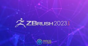 ZBrush数字雕刻和绘画软件V2023.1.2版