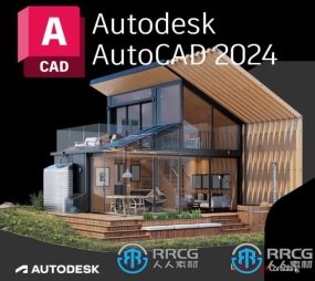 Autodesk AutoCAD建筑设计软件V2024.1版