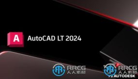 Autodesk AutoCAD LT建筑设计软件V2024.1版