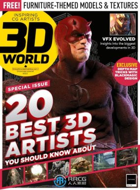 3D世界艺术杂志2023年10月刊总303期