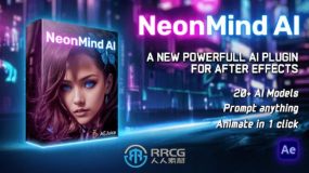 NeonMind AI Stable Diffusion人工智能视觉特效AE脚本