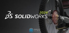 Solidworks 2024三维参数化设计软件SP0.1版