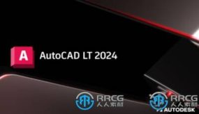 Autodesk AutoCAD LT建筑设计软件V2024.1.1版