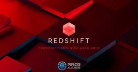 Redshift GPU渲染器C4D插件V3.5.19版