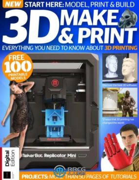 3D打印制作艺术杂志2023年第18版