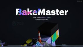 Bakemaster高质纹理烘焙Blender插件V2.6版