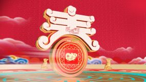 AE模板-剪纸中国风2020鼠年年会元旦跨年春节联欢晚会开场片头