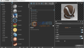 Vray 4.2 For 草图大师Sketchup汉化版 更新至v6版