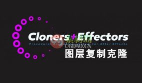 Cloners + Effectors v1.2.5 图层复制克隆特效-AE脚本