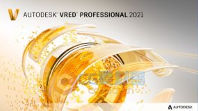 三维可视化和虚拟样机软件Autodesk VRED Professional include Assets 2021.1 破解版下载
