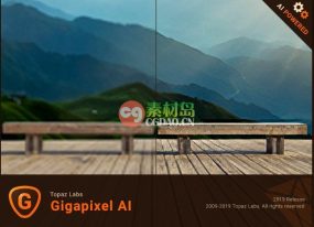 Topaz Gigapixel AI图像智能处理软件V4.4.5版