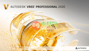 三维可视化和虚拟样机软件Autodesk VRED Professional2020.3 x64中英文破解版
