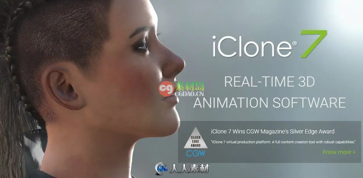 Reallusion iClone Pro三维动画制作软件V7.71.3623.1版