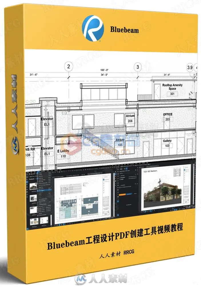 Bluebeam工程设计PDF创建工具视频教程