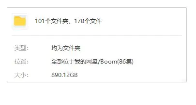Boom Library专业级影视游戏音效全网最全合集共110辑1.2TB【2021.3.16新增9套229GB】