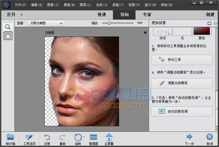 Adobe Photoshop Elements 2021 v19.0.0免激活完整特别版 -4