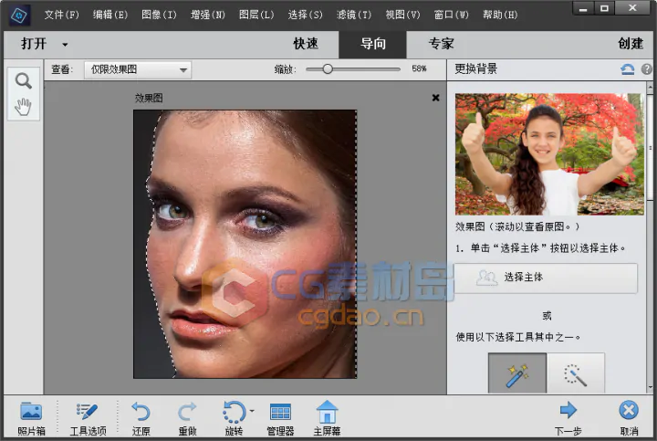 Adobe Photoshop Elements 2021 v19.0.0免激活完整特别版 -3