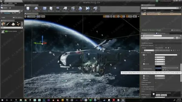 UE4外形基地环境场景完整实例制作Unreal Engine视频教程 -1
