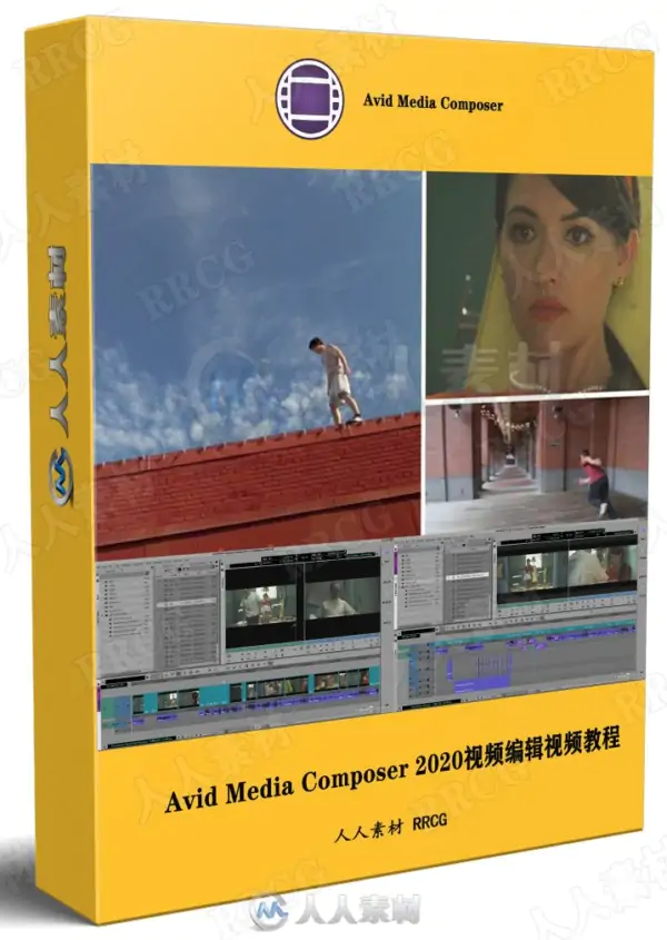 Avid Media Composer 2020视频编辑核心技能训练