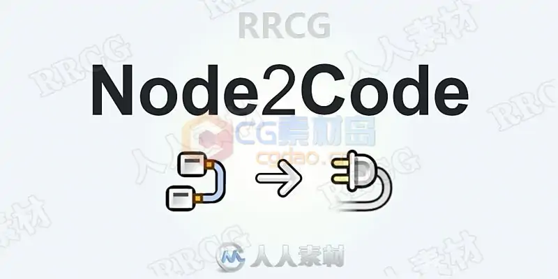 Node2Code Extended Edition自定义节点着色器Blender插件V1.8