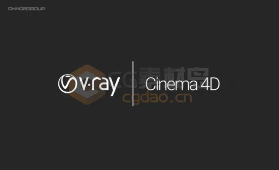 V-Ray渲染器C4D插件V5.10.22版 -1