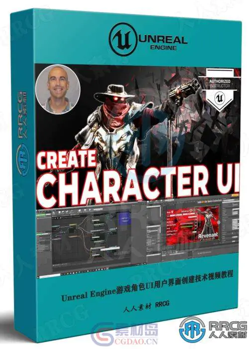 Unreal Engine游戏角色UI用户界面创建技术视频教程