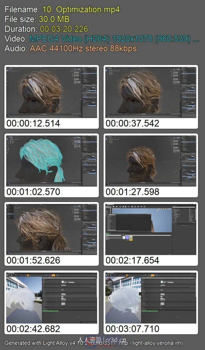 Blender逼真游戏角色头发实例制作训练视频教程 -1