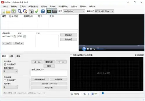 CG素材岛网站视频教程英文字幕如何自动翻译为中文字幕？