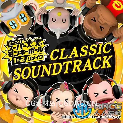 超级猴子球：香蕉闪电战游戏配乐原声大碟OST音乐素材合集
