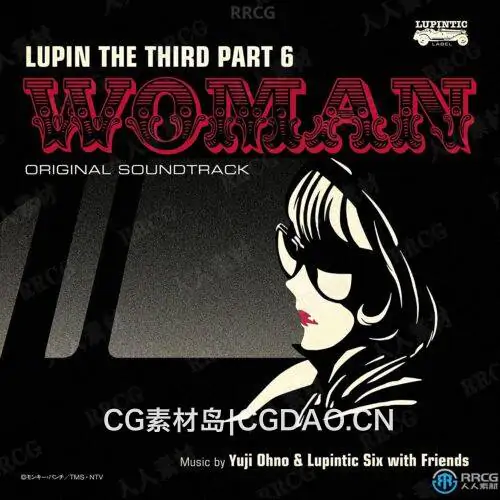 鲁邦三世：名为峰不二子的女人动画配乐原声大碟OST音乐素材合集