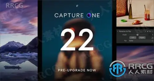 Capture One 22 Pro图像处理软件V15.2.0版