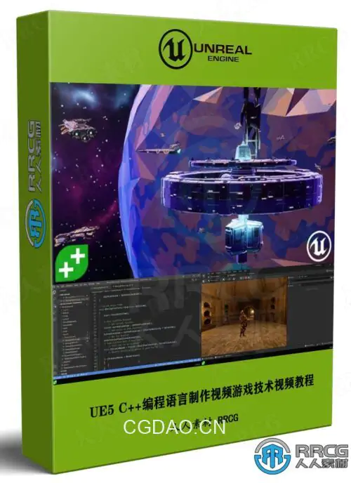 UE5中学习C++编程语言制作视频游戏技术视频教程