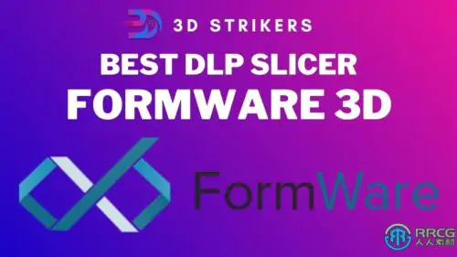 Formware 3D Slicer专业3D打印切片软件V1.1.2.3版