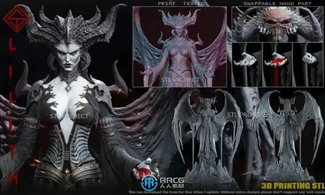 莉莉丝大翅膀站姿《暗黑破坏神4》游戏角色雕塑3D打印模型