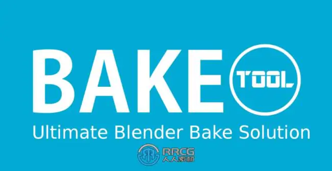 Baketool烘焙渲染高效流程Blender插件V2.5版