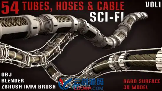54组管材软管电缆Zbursh IMM笔刷和3D模型合集